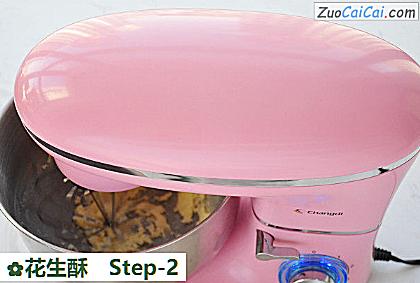 花生酥做法第二步骤