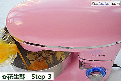 花生酥做法第三步骤