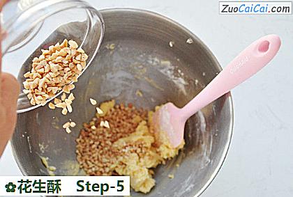 花生酥做法第五步骤