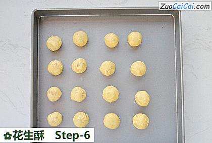 花生酥做法第六步骤