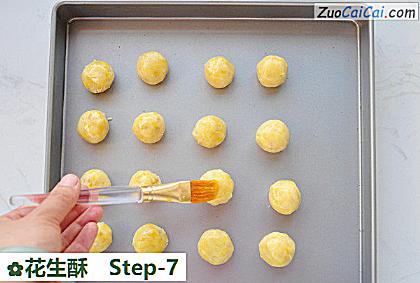 花生酥做法第七步骤