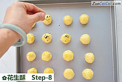 花生酥做法第八步骤