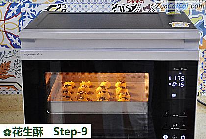 花生酥做法第九步骤