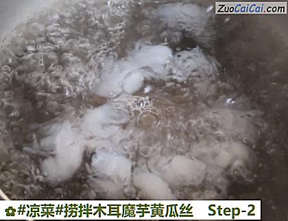 捞拌木耳魔芋黄瓜丝做法第二步骤