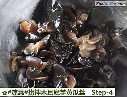 捞拌木耳魔芋黄瓜丝做法第四步骤