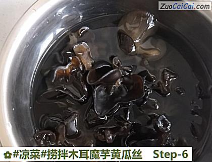 捞拌木耳魔芋黄瓜丝做法第六步骤