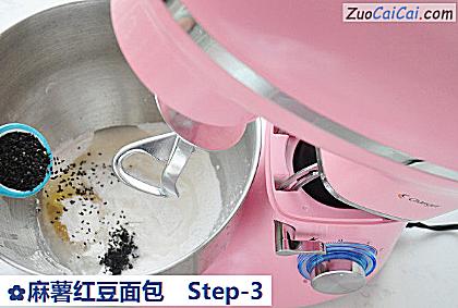 麻薯红豆面包做法第三步骤