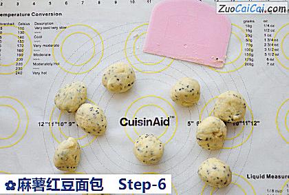 麻薯红豆面包做法第六步骤