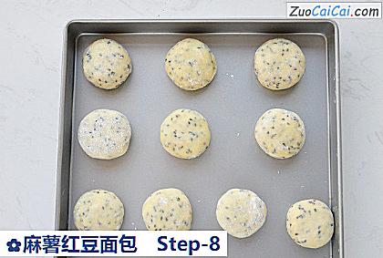 麻薯红豆面包做法第八步骤