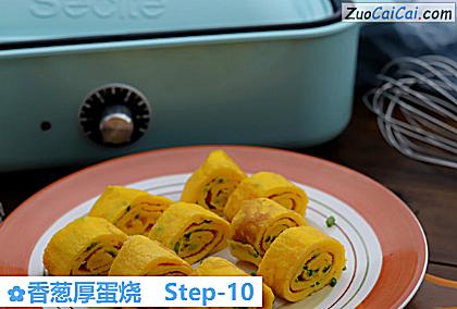 香葱厚蛋烧做法第十步骤
