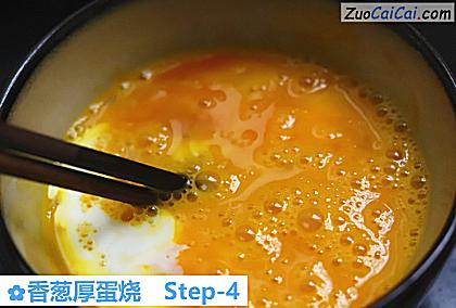 香葱厚蛋烧做法第四步骤