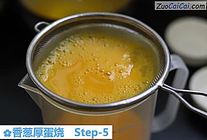 香葱厚蛋烧做法第五步骤