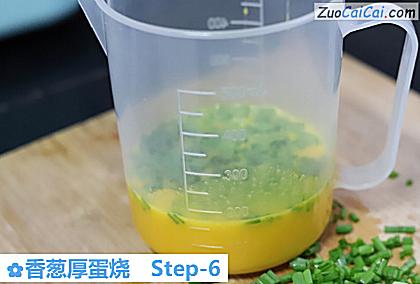 香葱厚蛋烧做法第六步骤
