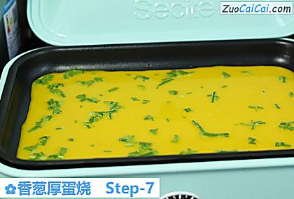 香葱厚蛋烧做法第七步骤