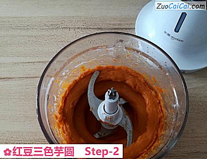 红豆三色芋圆做法第二步骤