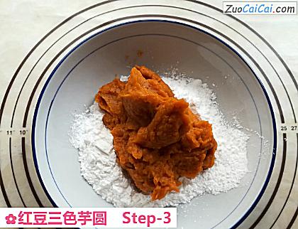 红豆三色芋圆做法第三步骤