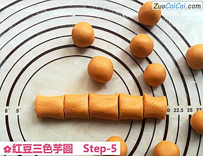 红豆三色芋圆做法第五步骤