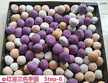 红豆三色芋圆做法第六步骤