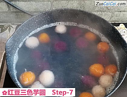 红豆三色芋圆做法第七步骤