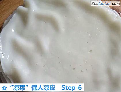 “凉菜”懒人凉皮做法第六步骤