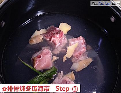 排骨炖冬瓜海带做法第一步骤