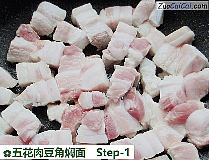 五花肉豆角焖面做法第一步骤