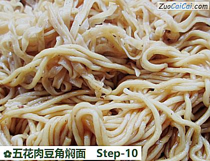 五花肉豆角焖面做法第十步骤