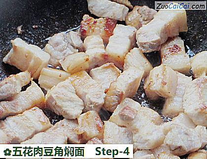 五花肉豆角焖面做法第四步骤