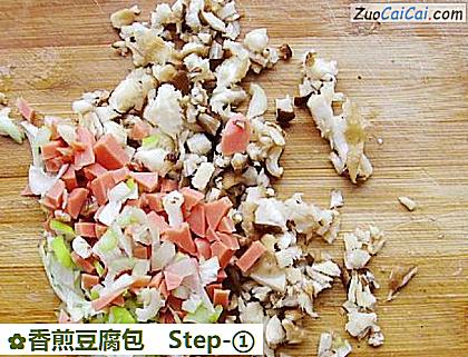 香煎豆腐包做法第一步骤