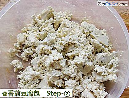 香煎豆腐包做法第二步骤
