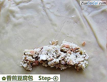 香煎豆腐包做法第四步骤