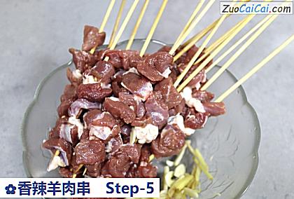 香辣羊肉串做法第五步骤