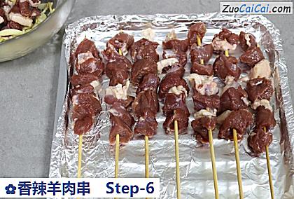 香辣羊肉串做法第六步骤