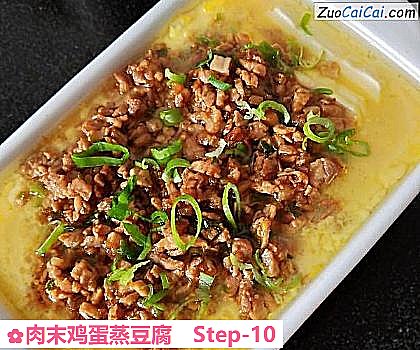 肉末鸡蛋蒸豆腐做法第十步骤