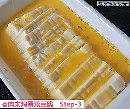 肉末鸡蛋蒸豆腐做法第三步骤