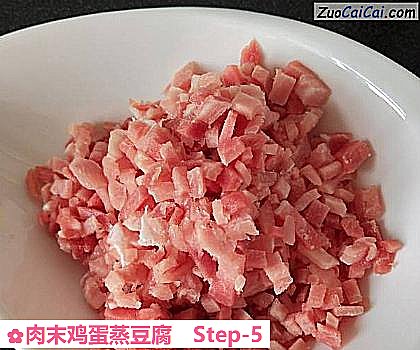 肉末鸡蛋蒸豆腐做法第五步骤