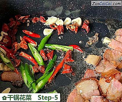 干锅花菜做法第五步骤