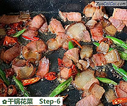 干锅花菜做法第六步骤
