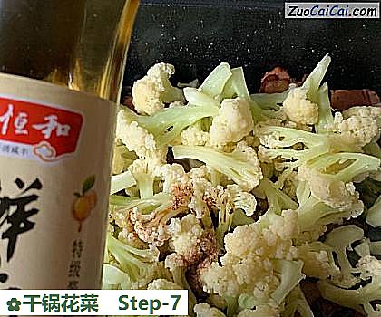 干锅花菜做法第七步骤