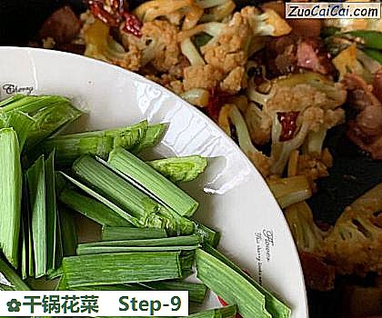 干锅花菜做法第九步骤