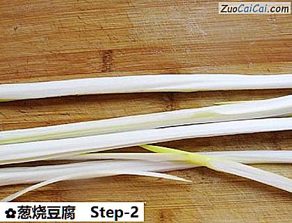 葱烧豆腐做法第二步骤