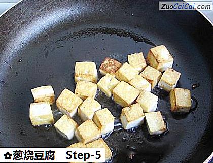 葱烧豆腐做法第五步骤