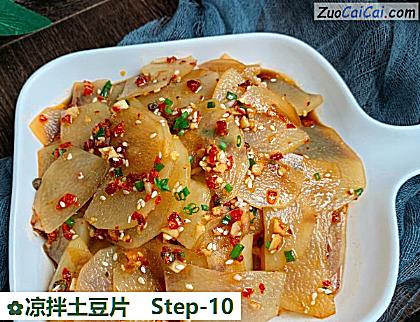 凉拌土豆片做法第十步骤