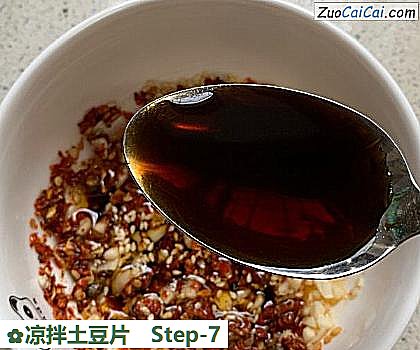 凉拌土豆片做法第七步骤