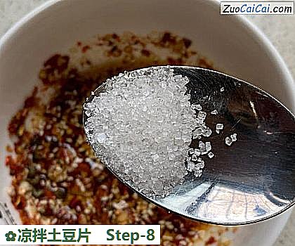 凉拌土豆片做法第八步骤