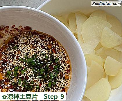 凉拌土豆片做法第九步骤