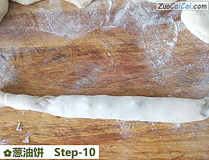 葱油饼做法第十步骤