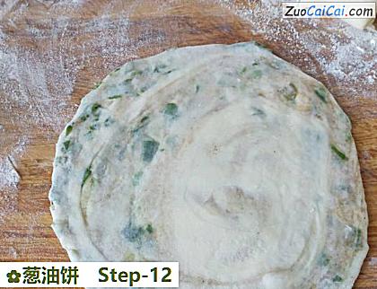 葱油饼做法第十二步骤