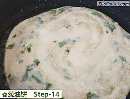 葱油饼做法第十四步骤