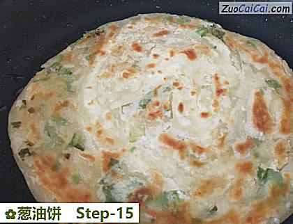 葱油饼做法第十五步骤